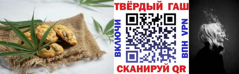 дарнет шоп  Сольвычегодск  Еда ТГК конопля 
