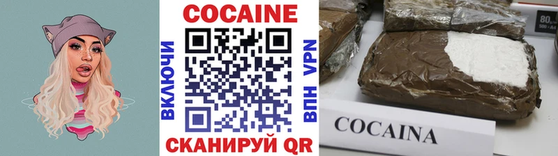 КОКАИН 98% Сольвычегодск
