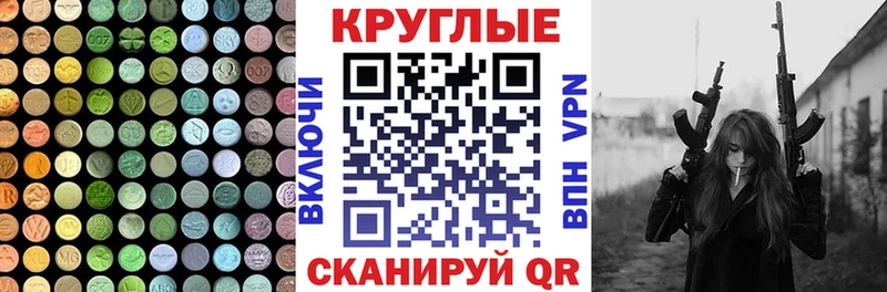 Ecstasy таблы  где купить наркотик  Сольвычегодск 