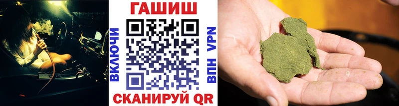 ГАШИШ hashish  где продают наркотики  Сольвычегодск 