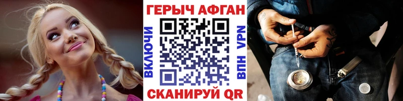OMG ссылка  Сольвычегодск  Героин гречка 