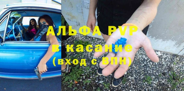 Альфа ПВП Алексеевка