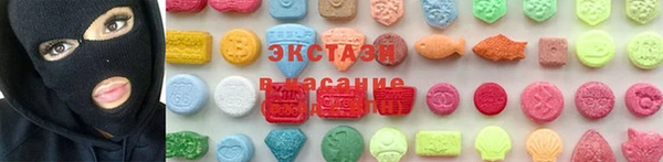 мескалин Алзамай