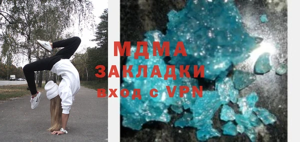 мескалин Алзамай