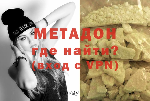 гидра Алексин