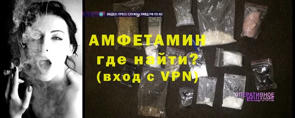 мет Абдулино