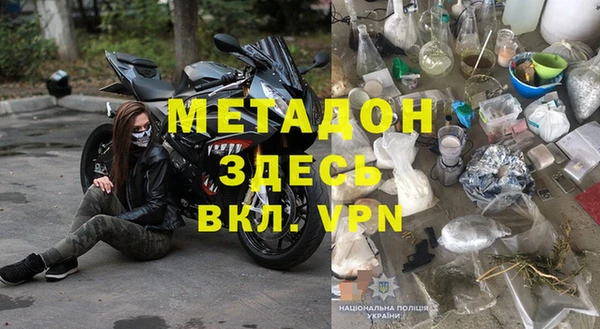 гидра Алексин
