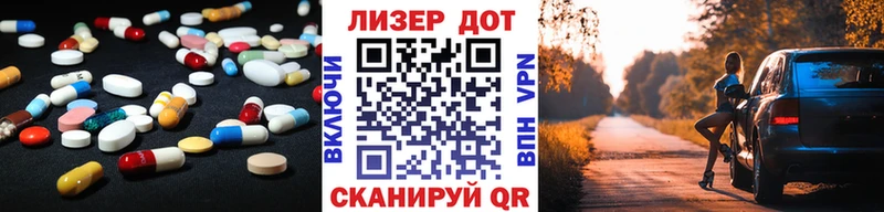 купить закладку  Сольвычегодск  LSD-25 экстази ecstasy 