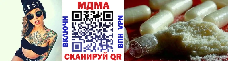 МДМА crystal  OMG рабочий сайт  Сольвычегодск 