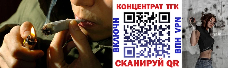 ТГК THC oil  дарнет шоп  Сольвычегодск 